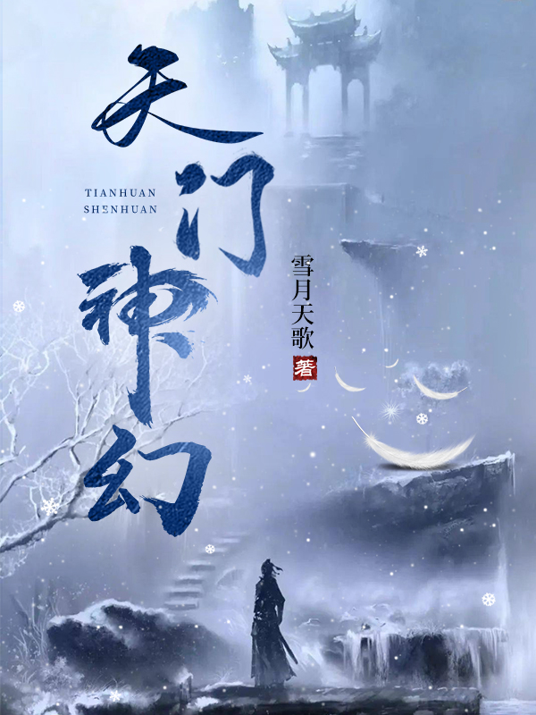 天门神经内科哪个主任医生技术好
