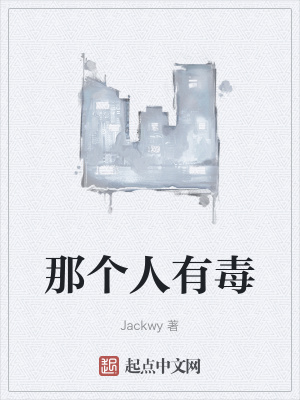 那个人是你歌曲